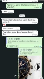 SKMEI 1584 Leather Edition