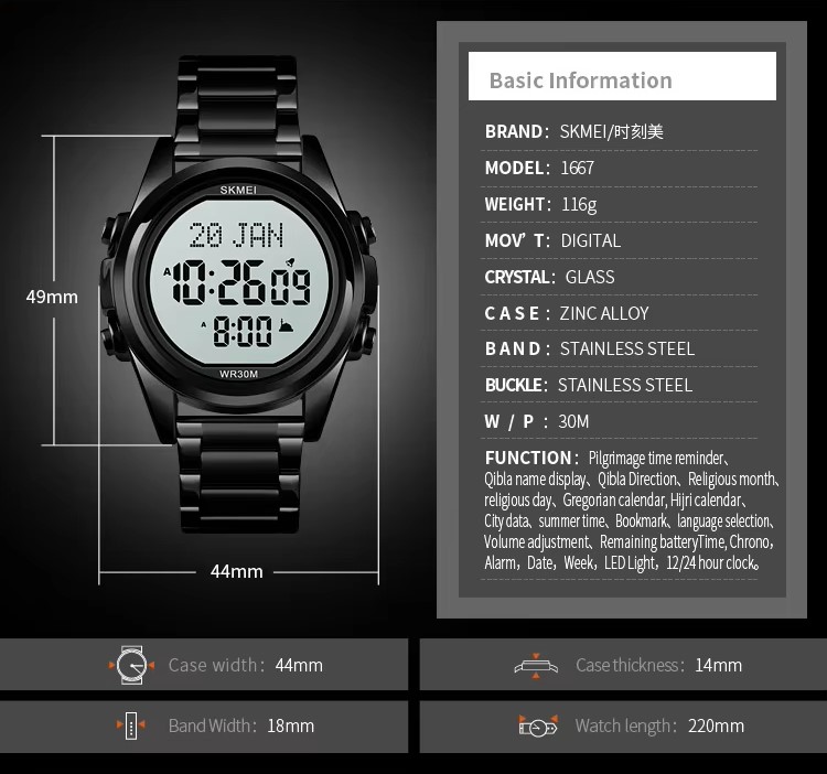 SKMEI 1667 AL-FAJR Azan Qibla Watch - Image 6